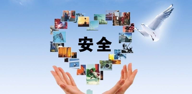 安全生产标准化-安全评价-环境评价-应急预案公司-成都百思安安全