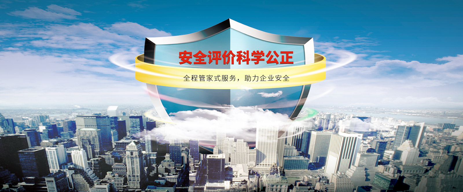第三组广告