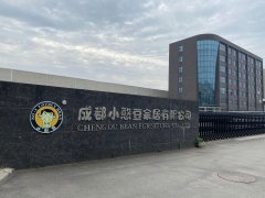 小憨豆家居|三级安全生产标准化