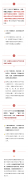 成都五项安全生产地方标准正式发布