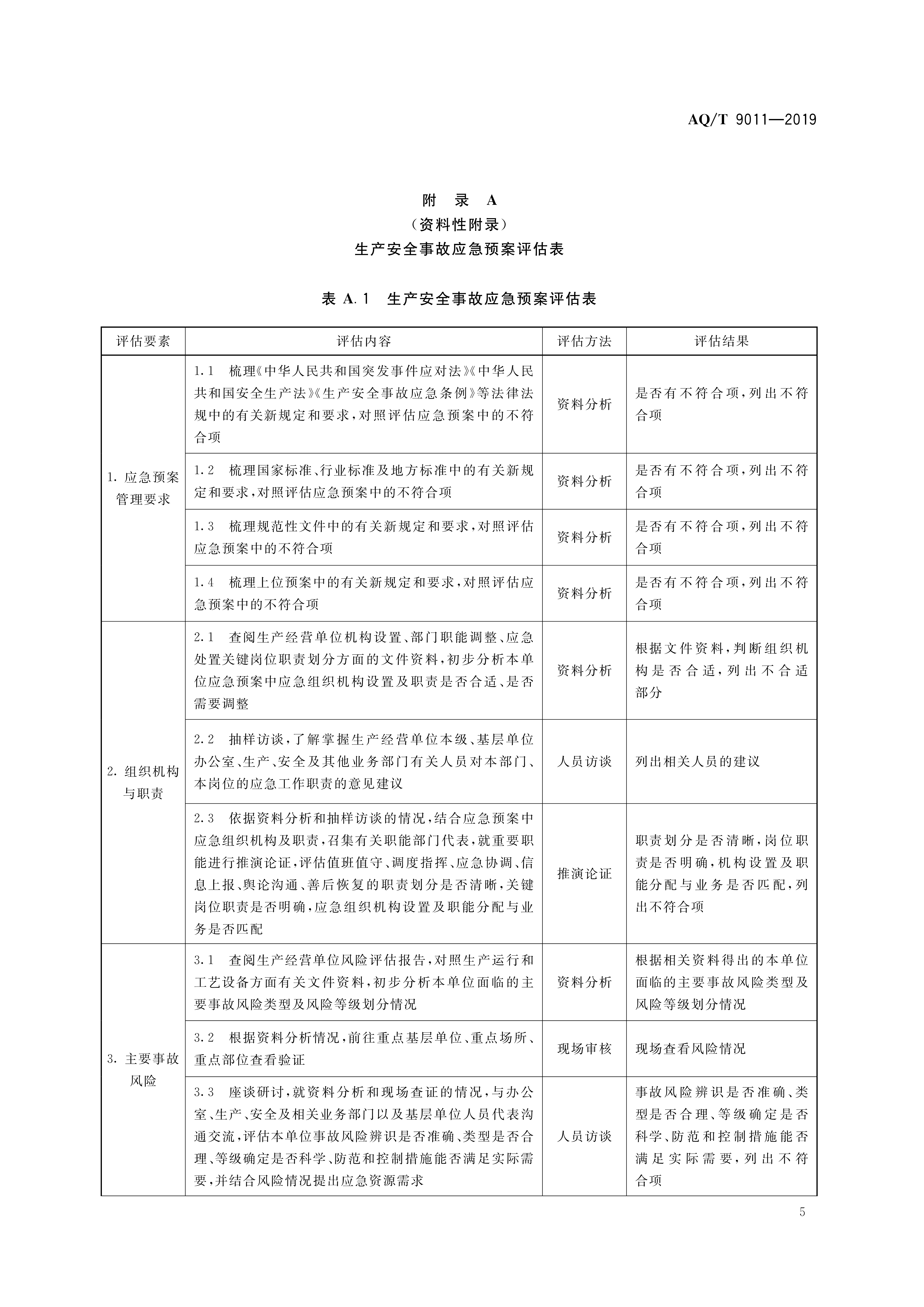 ec87f6f63da04d7d87c0cddd9c681df4_9.jpg