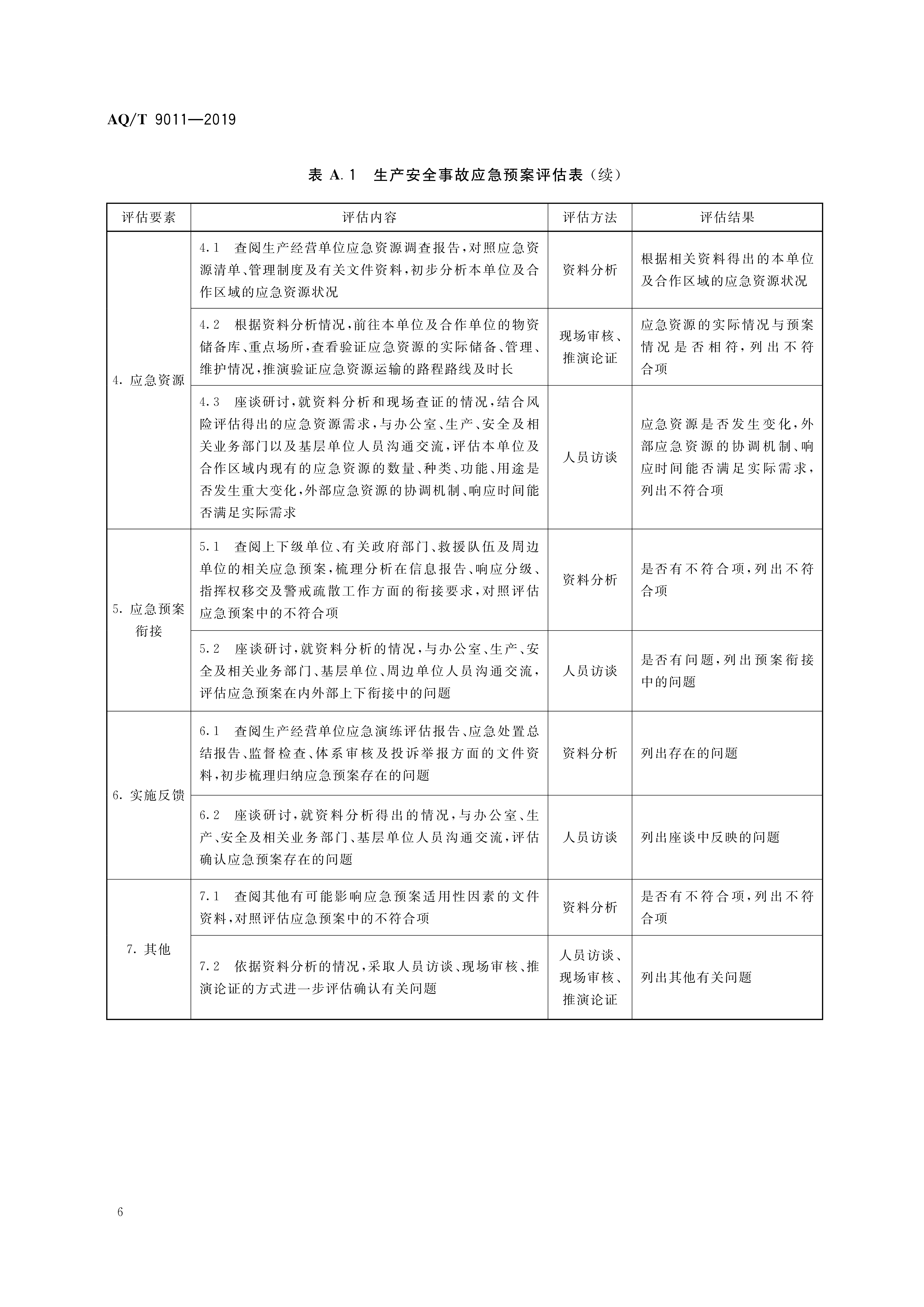 ec87f6f63da04d7d87c0cddd9c681df4_10.jpg