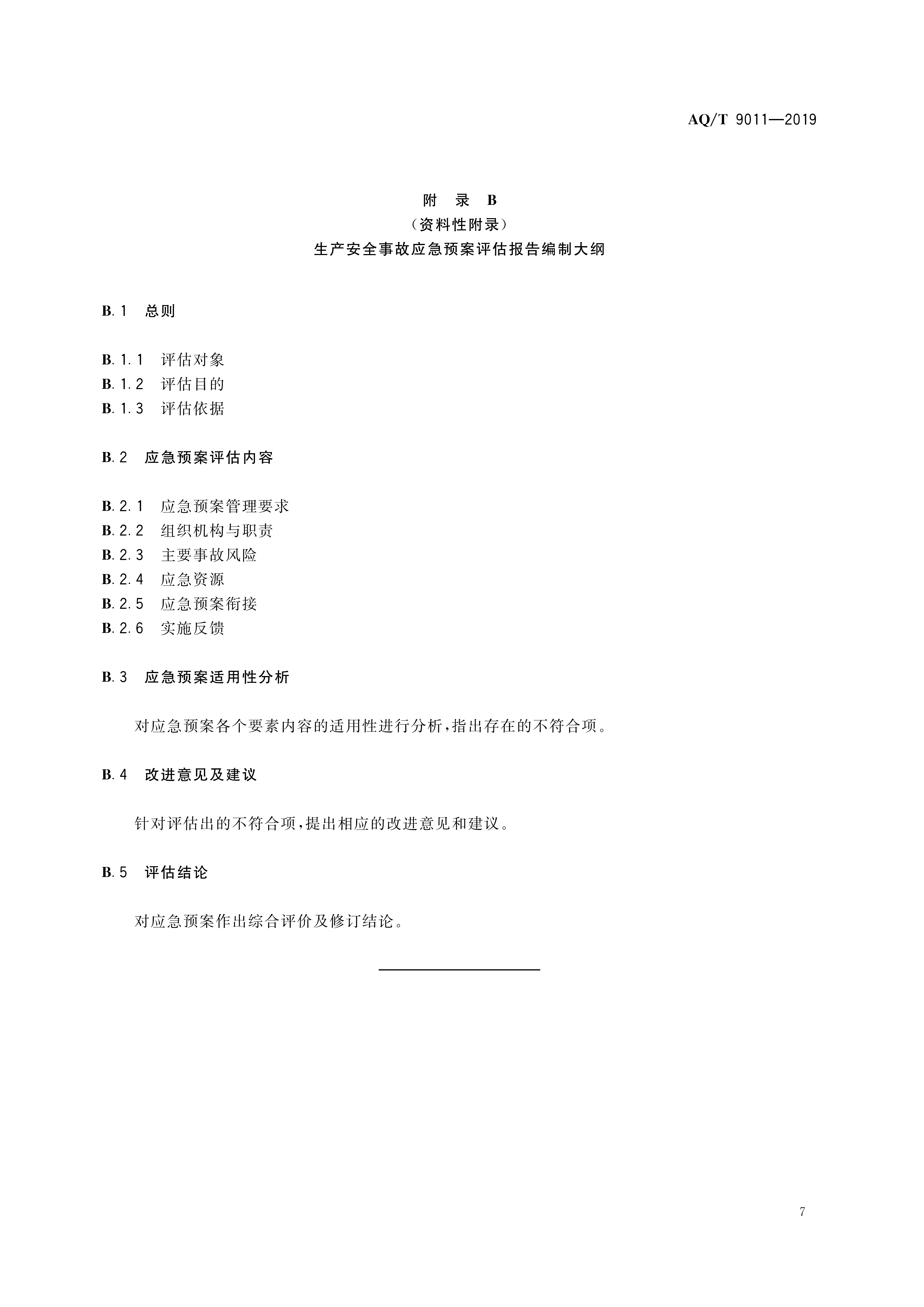 ec87f6f63da04d7d87c0cddd9c681df4_11.jpg